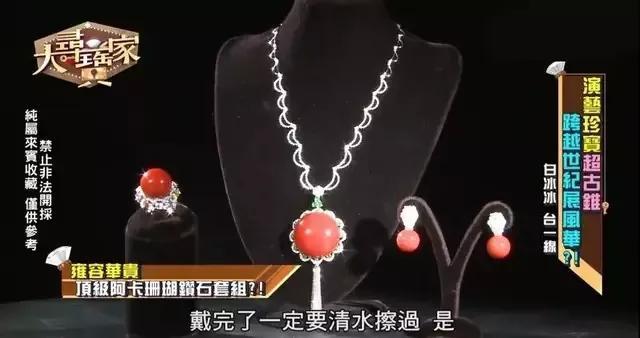 包含a货翡翠项链价格的词条-第9张图片-翡翠网 包含a货翡翠项链价格的词条-第9张图片-翡翠网