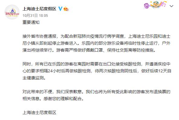 能看迪士尼频道的软件迪士尼直播-第1张图片-翡翠网 能看迪士尼频道的软件迪士尼直播-第1张图片-翡翠网