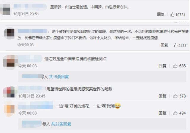 能看迪士尼频道的软件迪士尼直播-第4张图片-翡翠网 能看迪士尼频道的软件迪士尼直播-第4张图片-翡翠网