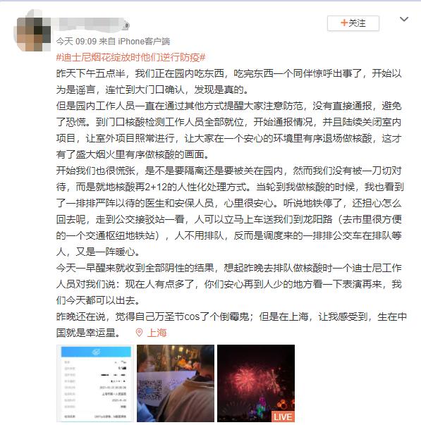 能看迪士尼频道的软件迪士尼直播-第6张图片-翡翠网 能看迪士尼频道的软件迪士尼直播-第6张图片-翡翠网