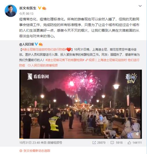 能看迪士尼频道的软件迪士尼直播-第8张图片-翡翠网 能看迪士尼频道的软件迪士尼直播-第8张图片-翡翠网