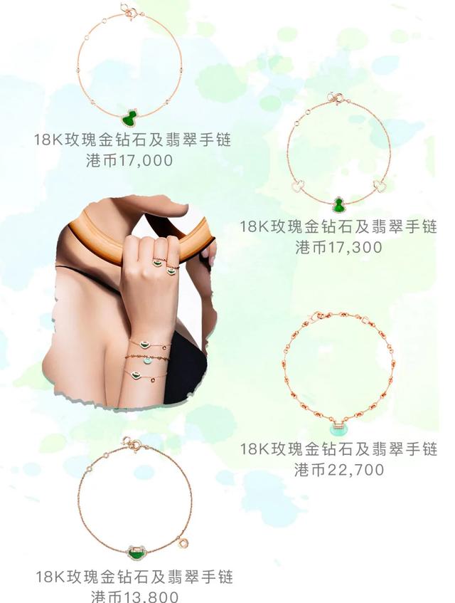 三色缅甸翡翠手链价格缅甸手链贵吗-第26张图片-翡翠网 三色缅甸翡翠手链价格缅甸手链贵吗-第26张图片-翡翠网