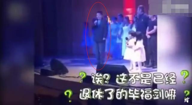 毕福剑抖音不说话,毕福剑抖音-第7张图片-翡翠网