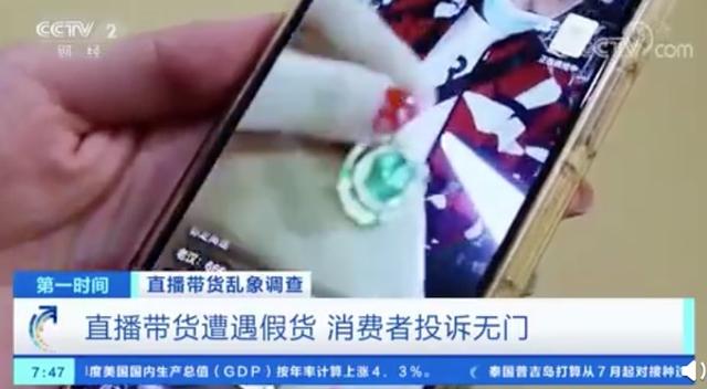 快手翡翠手镯是真的,快手直播卖的玉靠谱吗-第1张图片-翡翠网 快手翡翠手镯是真的,快手直播卖的玉靠谱吗-第1张图片-翡翠网