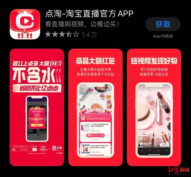 抖抈app免费下载国际版,抖音国际服黄app正版-第7张图片-翡翠网 抖抈app免费下载国际版,抖音国际服黄app正版-第7张图片-翡翠网