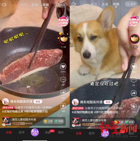 抖抈app免费下载国际版,抖音国际服黄app正版-第8张图片-翡翠网 抖抈app免费下载国际版,抖音国际服黄app正版-第8张图片-翡翠网