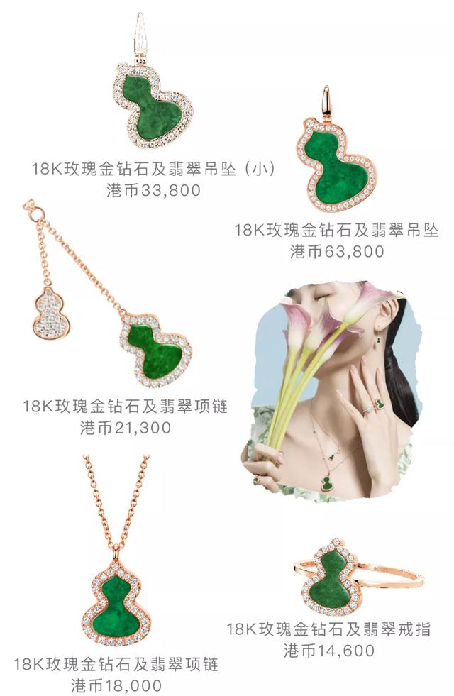 宝格丽翡翠系列价格宝格丽最经典10款项链价格-第25张图片-翡翠网 宝格丽翡翠系列价格宝格丽最经典10款项链价格-第25张图片-翡翠网