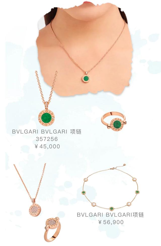 宝格丽翡翠系列价格宝格丽最经典10款项链价格-第28张图片-翡翠网 宝格丽翡翠系列价格宝格丽最经典10款项链价格-第28张图片-翡翠网