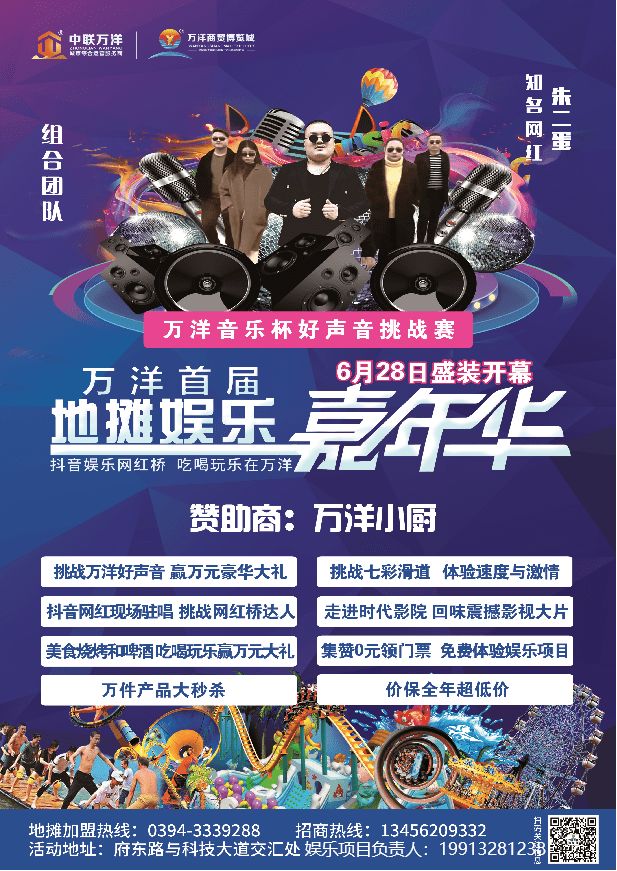 抖音蓝色嘉年华多少钱抖音10万赞能换多少钱-第1张图片-翡翠网 抖音蓝色嘉年华多少钱抖音10万赞能换多少钱-第1张图片-翡翠网