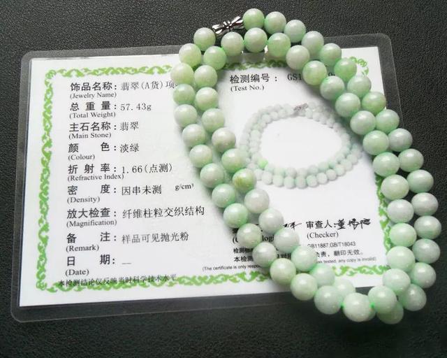 夜市400元翡翠原石图的简单介绍-第12张图片-翡翠网 夜市400元翡翠原石图的简单介绍-第12张图片-翡翠网