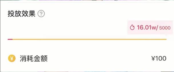 抖加,抖音账号升级后悔了-第2张图片-翡翠网 抖加,抖音账号升级后悔了-第2张图片-翡翠网