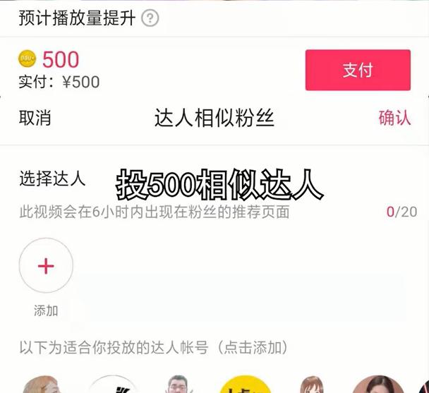 抖加,抖音账号升级后悔了-第3张图片-翡翠网 抖加,抖音账号升级后悔了-第3张图片-翡翠网