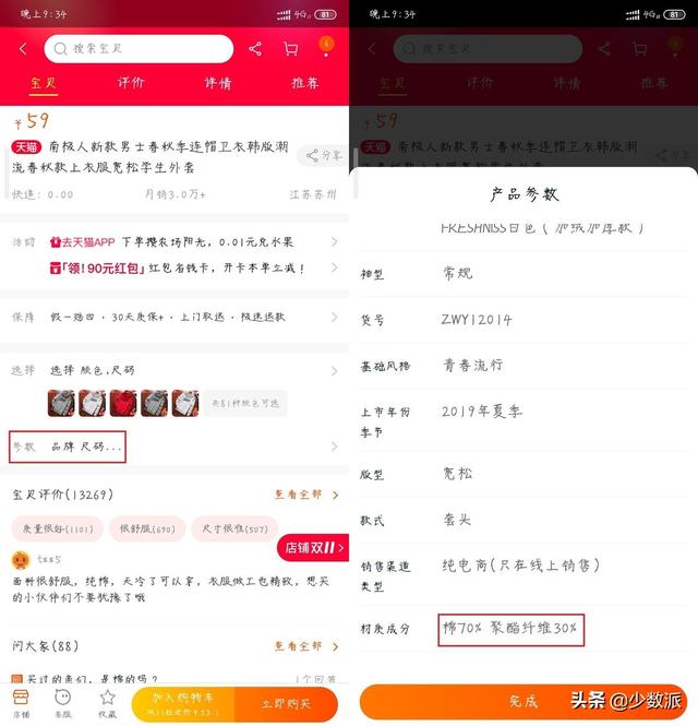 三色翡翠吊牌价格翡翠吊牌图片-第36张图片-翡翠网 三色翡翠吊牌价格翡翠吊牌图片-第36张图片-翡翠网
