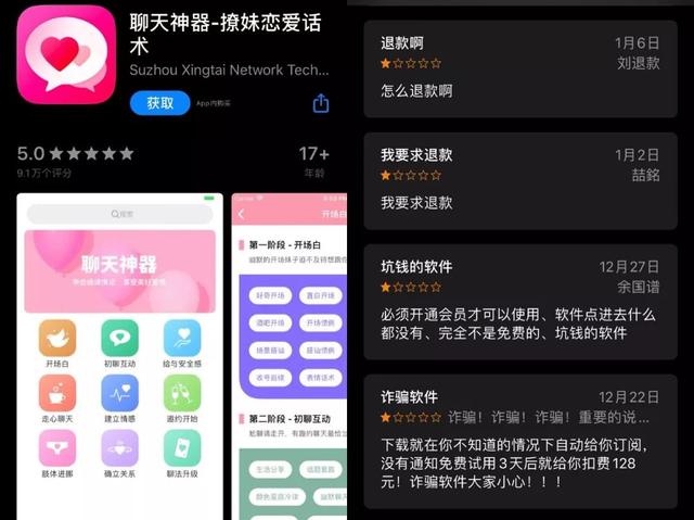 抖抈app免费下载,黑马下载抖抈-第2张图片-翡翠网 抖抈app免费下载,黑马下载抖抈-第2张图片-翡翠网