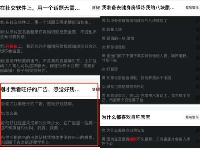 抖抈app免费下载,黑马下载抖抈-第6张图片-翡翠网 抖抈app免费下载,黑马下载抖抈-第6张图片-翡翠网