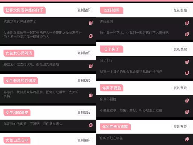 抖抈app免费下载,黑马下载抖抈-第7张图片-翡翠网 抖抈app免费下载,黑马下载抖抈-第7张图片-翡翠网