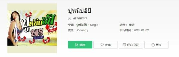 抖音神曲歌词,wearedoyouwantforme抖音-第1张图片-翡翠网 抖音神曲歌词,wearedoyouwantforme抖音-第1张图片-翡翠网