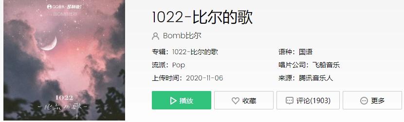 抖音神曲歌词,wearedoyouwantforme抖音-第2张图片-翡翠网 抖音神曲歌词,wearedoyouwantforme抖音-第2张图片-翡翠网