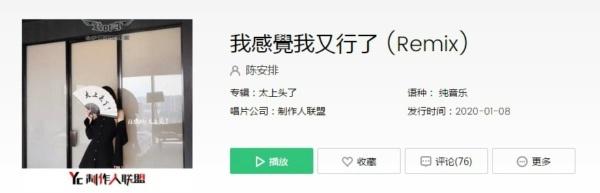 抖音神曲歌词,wearedoyouwantforme抖音-第5张图片-翡翠网 抖音神曲歌词,wearedoyouwantforme抖音-第5张图片-翡翠网