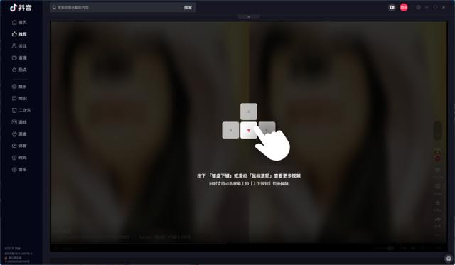 抖音官网登录入口,抖音官方免费下载官方app-第4张图片-翡翠网 抖音官网登录入口,抖音官方免费下载官方app-第4张图片-翡翠网
