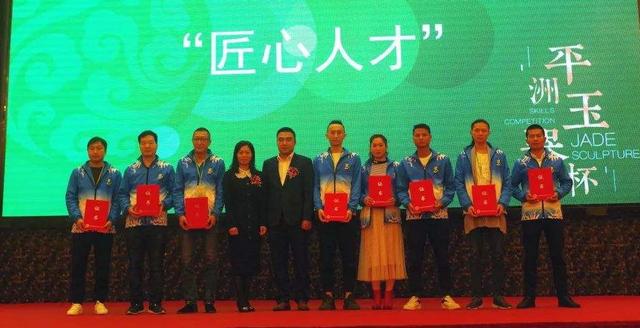 翡翠双证书是什么意思,刻翡翠知识竞赛证书-第1张图片-翡翠网 翡翠双证书是什么意思,刻翡翠知识竞赛证书-第1张图片-翡翠网