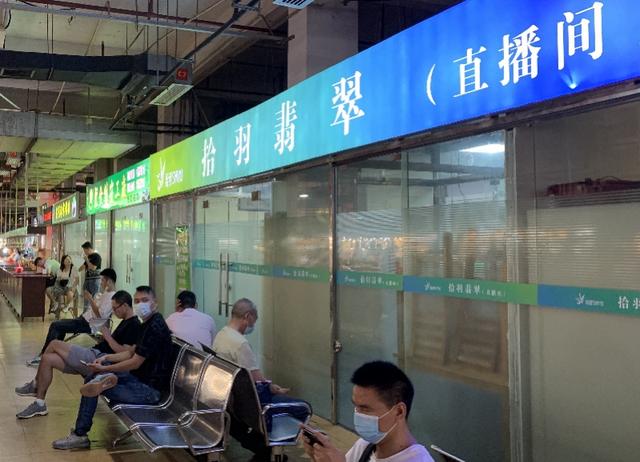 锦世珠宝翡翠手镯工厂翡翠珠宝鉴定-第5张图片-翡翠网 锦世珠宝翡翠手镯工厂翡翠珠宝鉴定-第5张图片-翡翠网