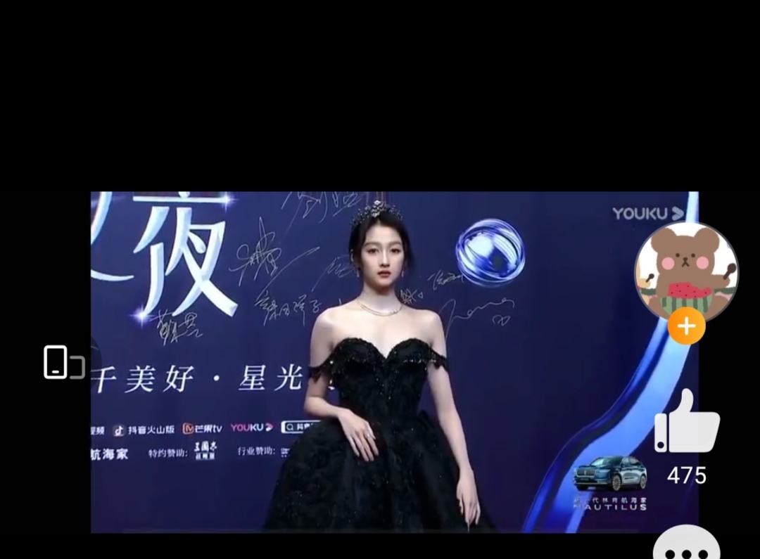 2020抖音星动之夜王一博抖音星动之夜-第1张图片-翡翠网 2020抖音星动之夜王一博抖音星动之夜-第1张图片-翡翠网