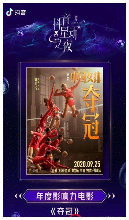 2020抖音星动之夜王一博抖音星动之夜-第2张图片-翡翠网 2020抖音星动之夜王一博抖音星动之夜-第2张图片-翡翠网