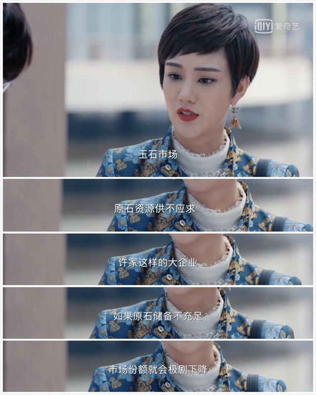 翡翠知识点app,翡翠在哪个平台最好卖-第11张图片-翡翠网 翡翠知识点app,翡翠在哪个平台最好卖-第11张图片-翡翠网