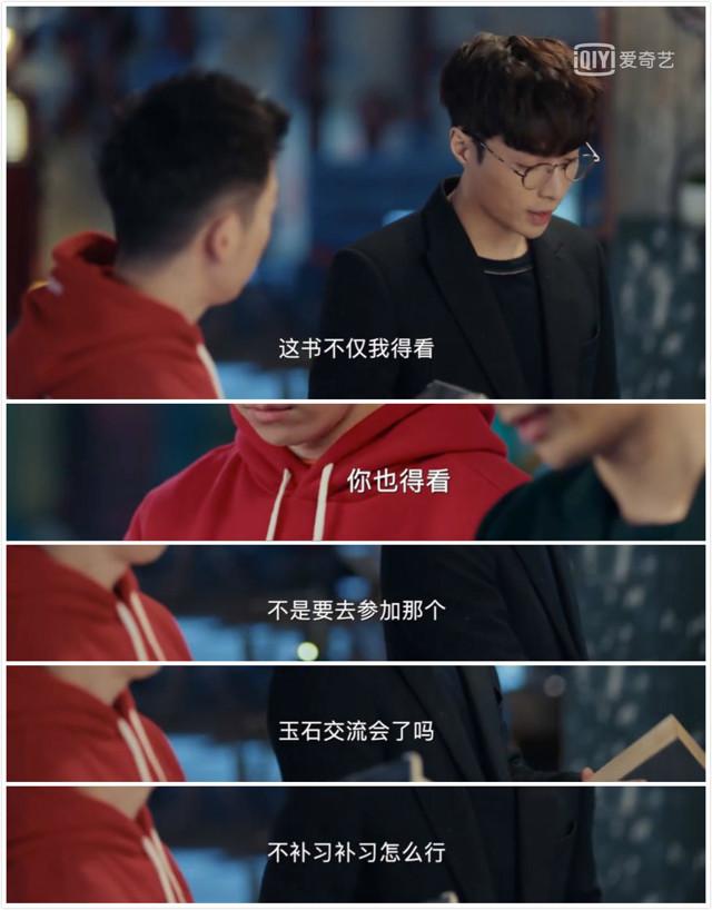 翡翠知识点app,翡翠在哪个平台最好卖-第16张图片-翡翠网 翡翠知识点app,翡翠在哪个平台最好卖-第16张图片-翡翠网