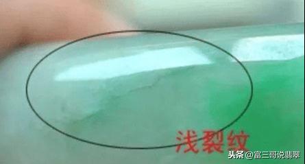 碧玺和翡翠手镯能同时戴吗玉镯和碧玺能一起戴左手吗-第2张图片-翡翠网 碧玺和翡翠手镯能同时戴吗玉镯和碧玺能一起戴左手吗-第2张图片-翡翠网