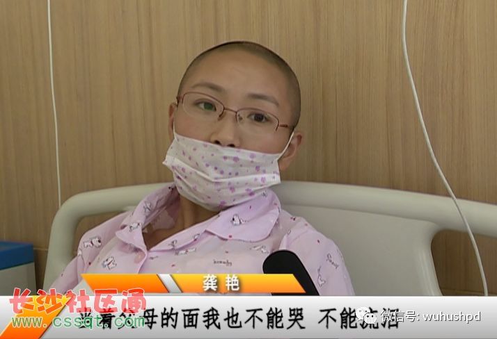 抖音龚艳个人资料,抖音癌症单亲妈妈龚艳-第1张图片-翡翠网 抖音龚艳个人资料,抖音癌症单亲妈妈龚艳-第1张图片-翡翠网