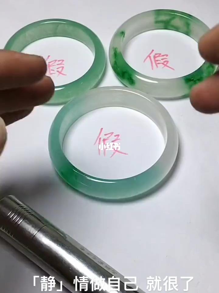 翡翠镯子鉴别怎样看真假翡翠手镯-第2张图片-翡翠网 翡翠镯子鉴别怎样看真假翡翠手镯-第2张图片-翡翠网