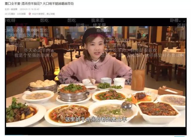 豆奶app下载,食色抖音-第5张图片-翡翠网 豆奶app下载,食色抖音-第5张图片-翡翠网