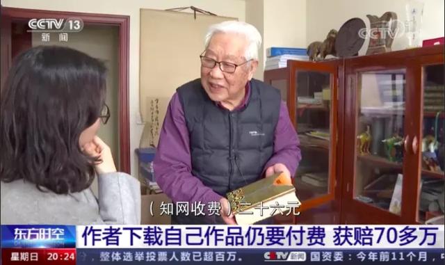 滕翡翠知识付费国外对知识付费的认识-第2张图片-翡翠网 滕翡翠知识付费国外对知识付费的认识-第2张图片-翡翠网