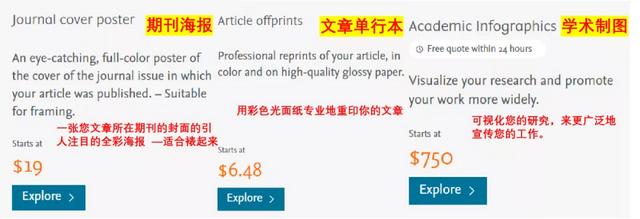 滕翡翠知识付费国外对知识付费的认识-第14张图片-翡翠网 滕翡翠知识付费国外对知识付费的认识-第14张图片-翡翠网