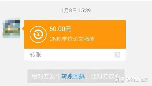 滕翡翠知识付费国外对知识付费的认识-第18张图片-翡翠网 滕翡翠知识付费国外对知识付费的认识-第18张图片-翡翠网