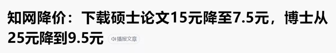 滕翡翠知识付费国外对知识付费的认识-第25张图片-翡翠网 滕翡翠知识付费国外对知识付费的认识-第25张图片-翡翠网