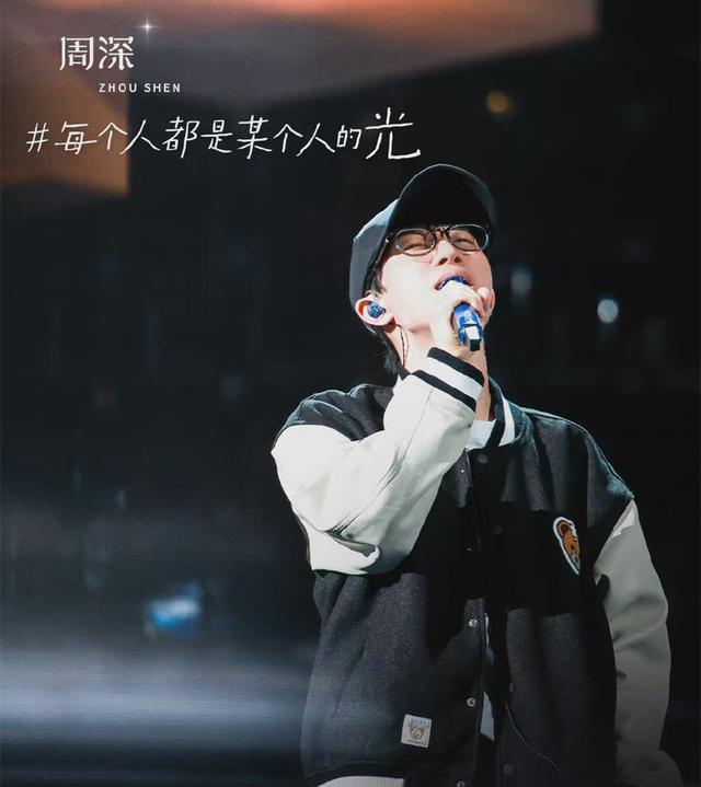 抖音美好奇妙夜2020浙江颤音奇妙夜-第3张图片-翡翠网 抖音美好奇妙夜2020浙江颤音奇妙夜-第3张图片-翡翠网