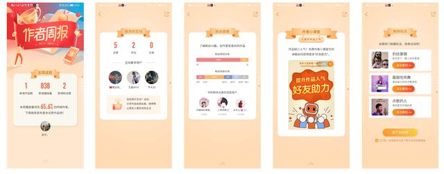 潜水艇大挑战游戏下载抖音潜水艇游戏怎么玩-第7张图片-翡翠网 潜水艇大挑战游戏下载抖音潜水艇游戏怎么玩-第7张图片-翡翠网