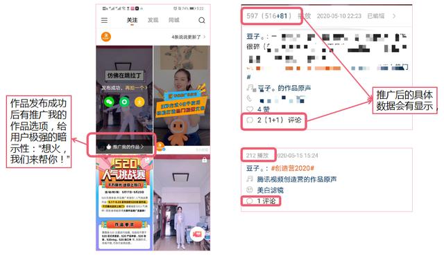 潜水艇大挑战游戏下载抖音潜水艇游戏怎么玩-第9张图片-翡翠网 潜水艇大挑战游戏下载抖音潜水艇游戏怎么玩-第9张图片-翡翠网