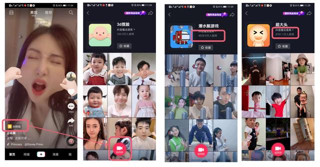潜水艇大挑战游戏下载抖音潜水艇游戏怎么玩-第11张图片-翡翠网 潜水艇大挑战游戏下载抖音潜水艇游戏怎么玩-第11张图片-翡翠网