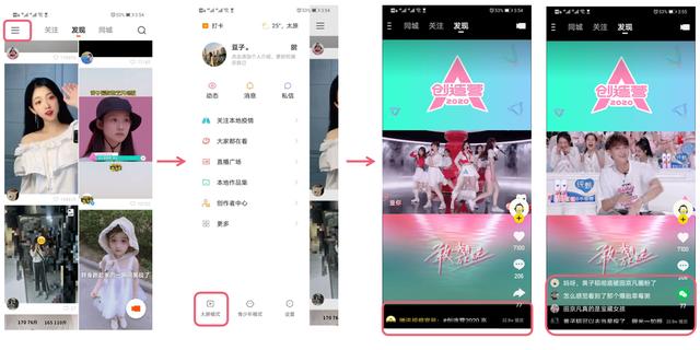 潜水艇大挑战游戏下载抖音潜水艇游戏怎么玩-第12张图片-翡翠网 潜水艇大挑战游戏下载抖音潜水艇游戏怎么玩-第12张图片-翡翠网