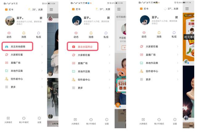 潜水艇大挑战游戏下载抖音潜水艇游戏怎么玩-第13张图片-翡翠网 潜水艇大挑战游戏下载抖音潜水艇游戏怎么玩-第13张图片-翡翠网