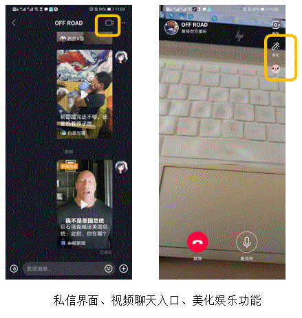 潜水艇大挑战游戏下载抖音潜水艇游戏怎么玩-第15张图片-翡翠网 潜水艇大挑战游戏下载抖音潜水艇游戏怎么玩-第15张图片-翡翠网