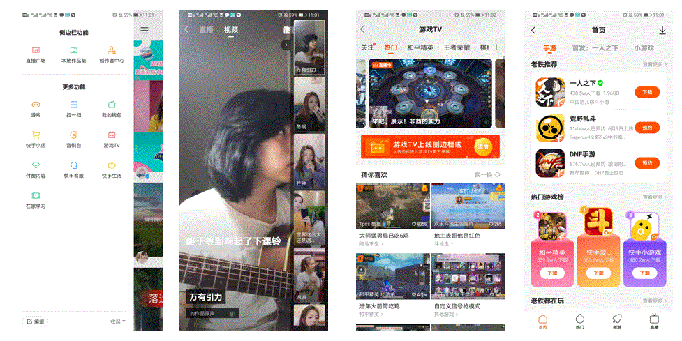 潜水艇大挑战游戏下载抖音潜水艇游戏怎么玩-第18张图片-翡翠网 潜水艇大挑战游戏下载抖音潜水艇游戏怎么玩-第18张图片-翡翠网