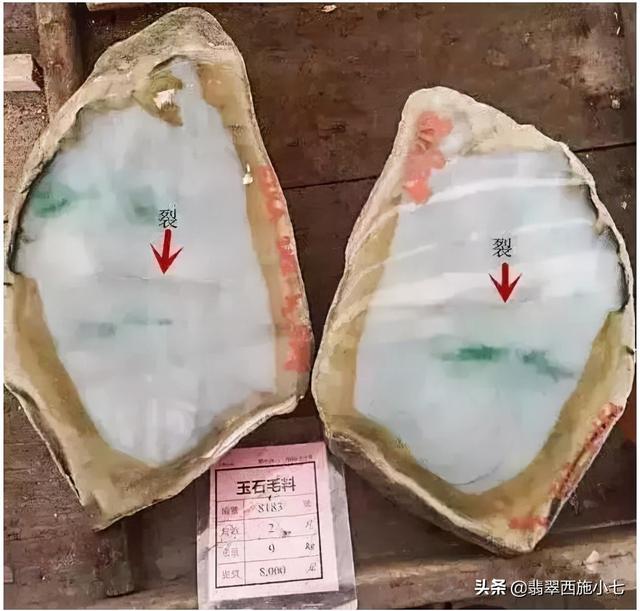 翡翠原石裂了还能值钱吗翡翠原石价值-第6张图片-翡翠网 翡翠原石裂了还能值钱吗翡翠原石价值-第6张图片-翡翠网