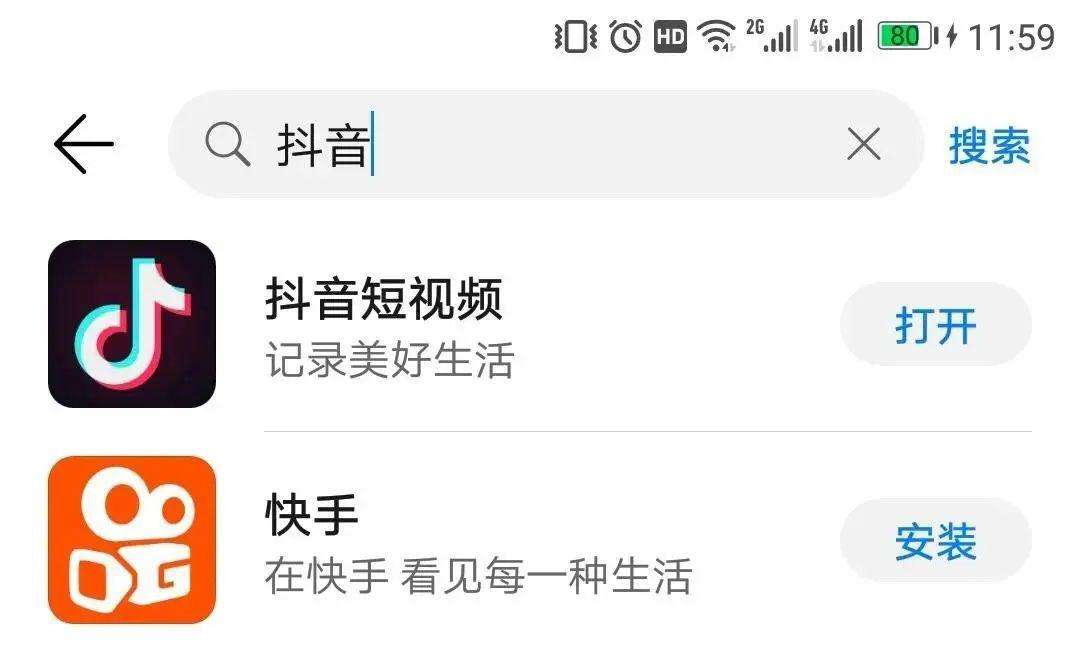 抖店app扫一扫在哪里抖音扫一扫在哪里找的-第2张图片-翡翠网 抖店app扫一扫在哪里抖音扫一扫在哪里找的-第2张图片-翡翠网