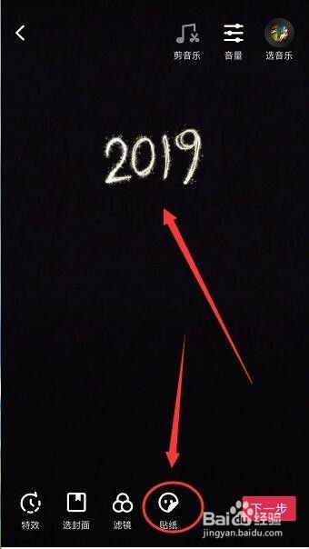 告别2019迎接2020抖音句子的简单介绍-第1张图片-翡翠网 告别2019迎接2020抖音句子的简单介绍-第1张图片-翡翠网