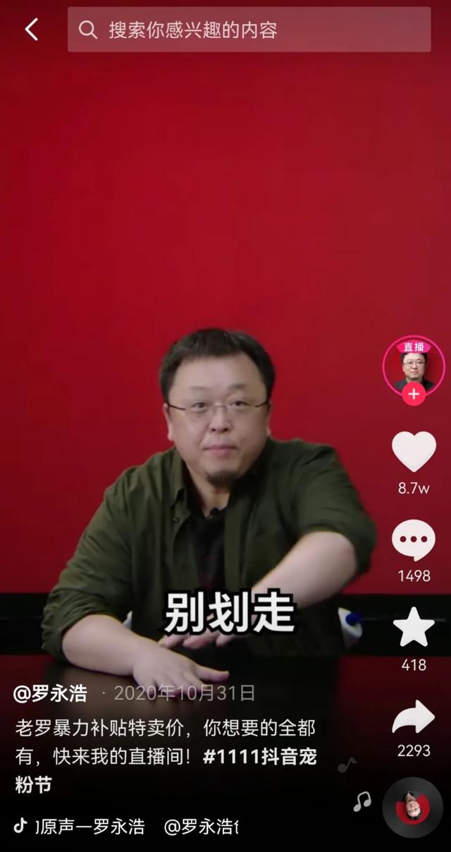 抖音怎么放大直播,抖音新功能双击放大-第12张图片-翡翠网 抖音怎么放大直播,抖音新功能双击放大-第12张图片-翡翠网